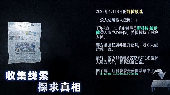 无尽噩梦诡监狱游戏2