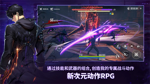 我独自升级崛起中文版(Solo Leveling ARISE)1