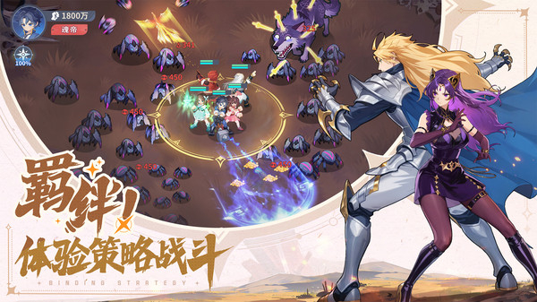 斗罗大陆零手游2