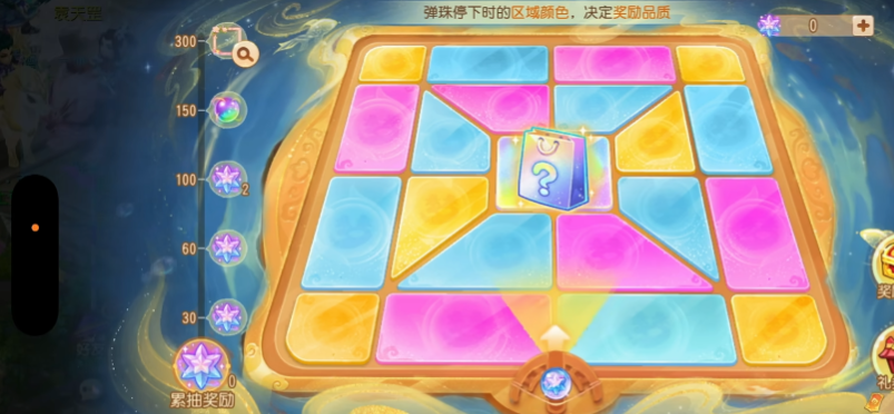 梦幻西游手游轻享服官方版3