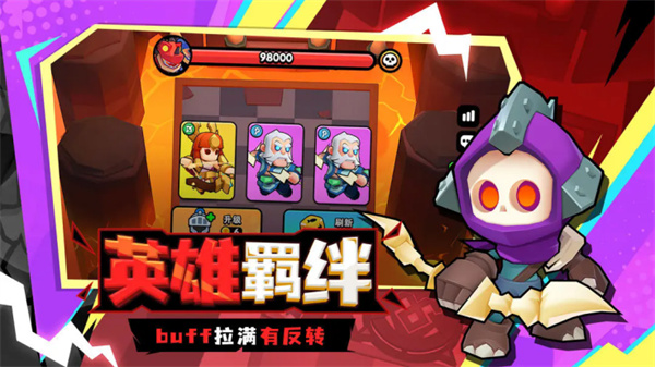 对战精灵游戏0