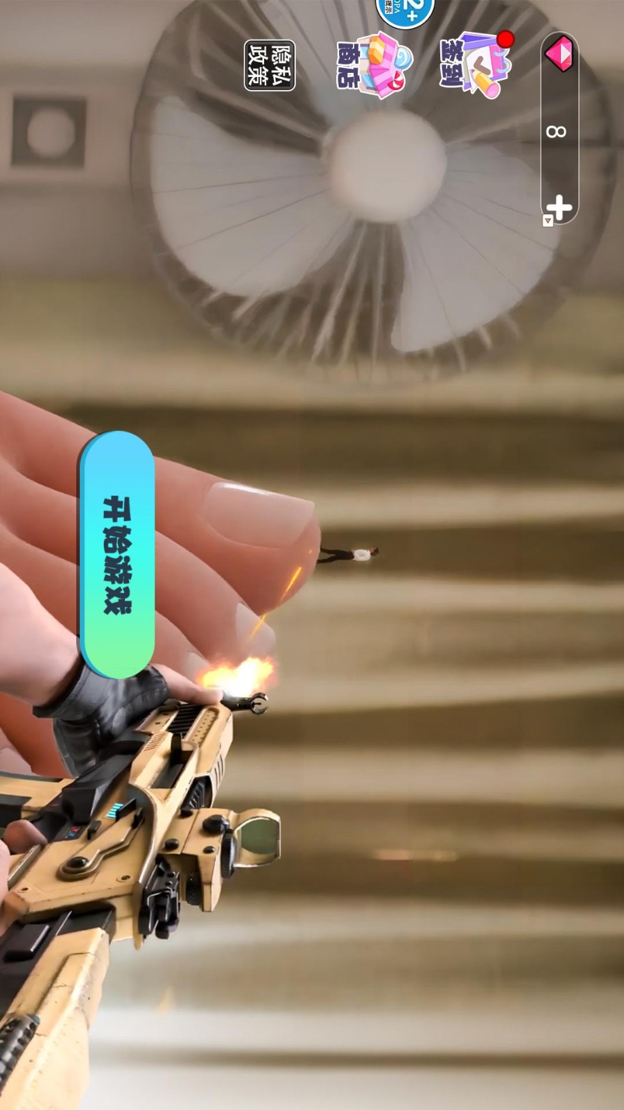 逃离巨人学妹游戏3