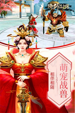 oppo版倚剑江湖0