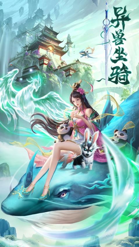绝世武林手游3