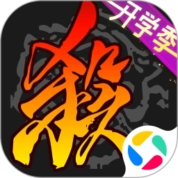 三国杀qq登录版