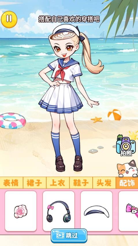 奶茶盲盒安静书游戏3