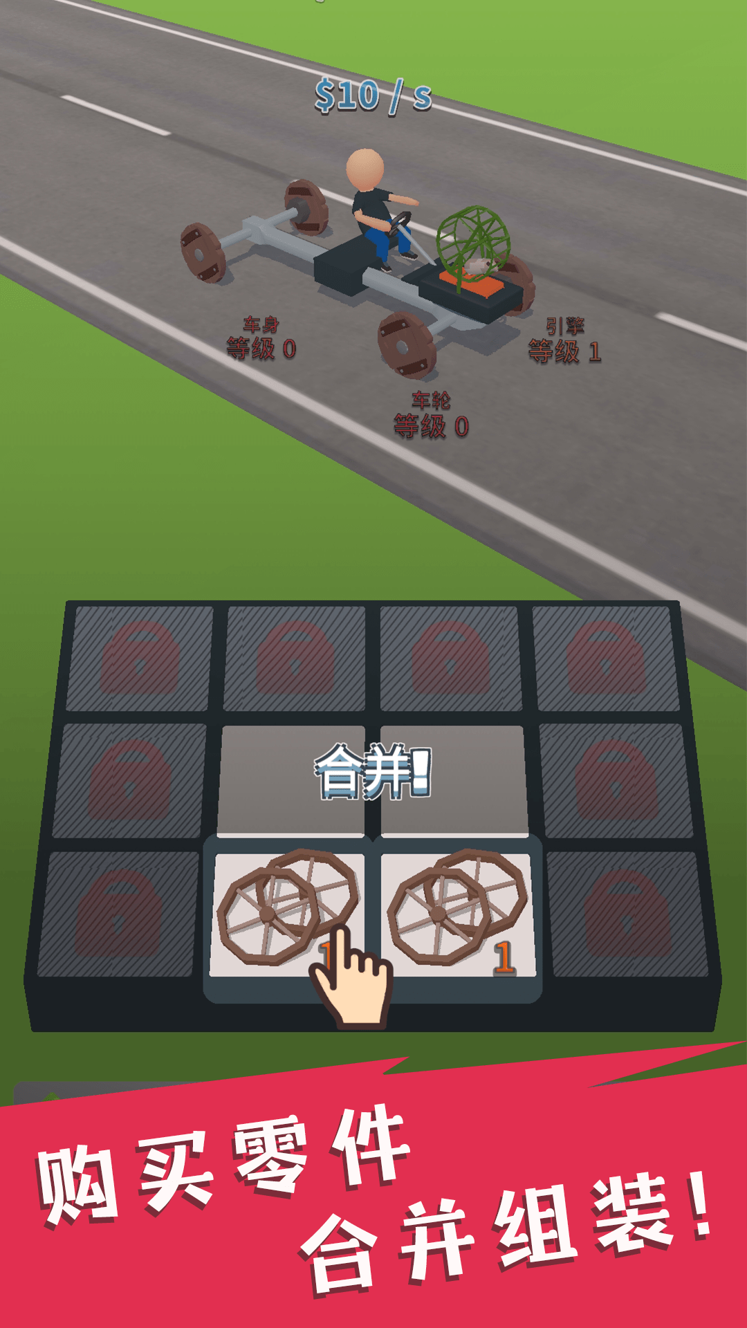 山地车总动员游戏1