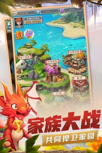 qq小游戏疯狂酋长1