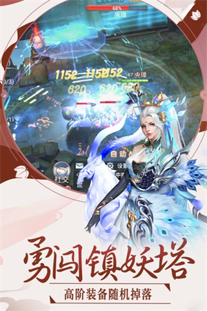 英雄王座果盘版3