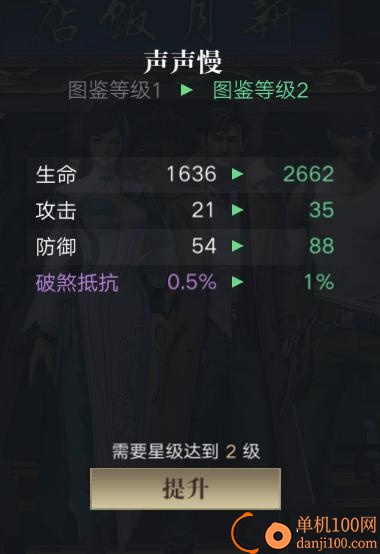 新盗墓笔记oppo版