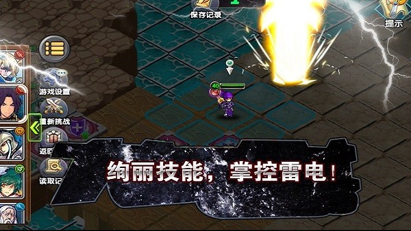 空之纹章游戏1