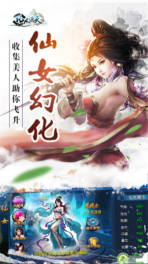 凡人遮天百度版0