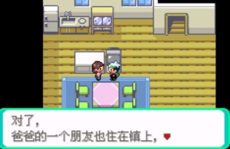 口袋妖怪传说绿宝石1.6.0大更新版本 口袋妖怪传说绿宝石1.6.0大更新版本