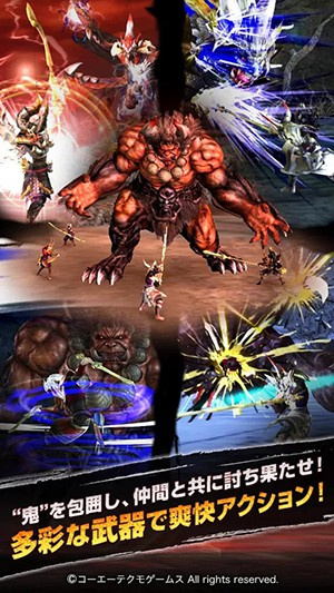 讨鬼传武士中文版1
