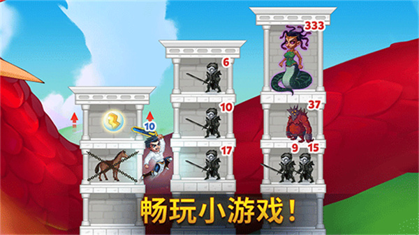 勇士争霸赤胆联盟3