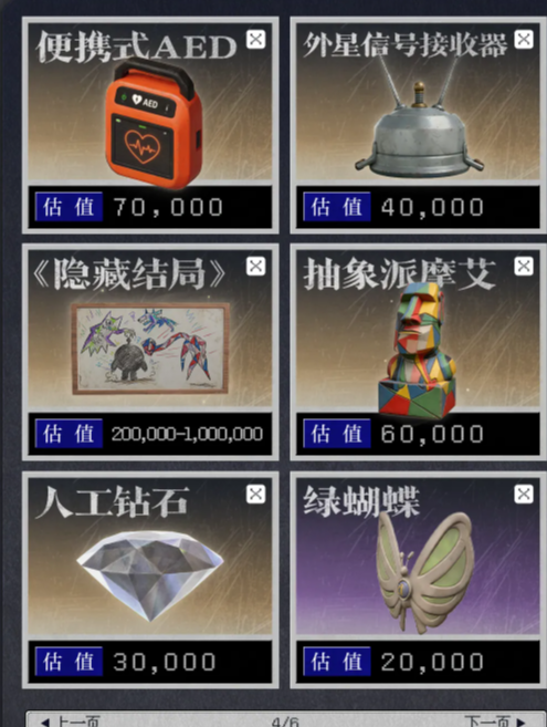 蛋仔派对手游最新版 蛋仔派对手游最新版