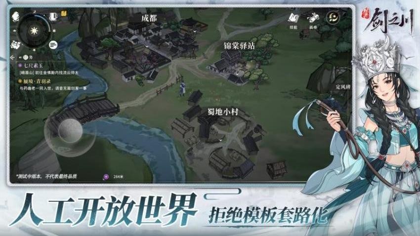 对决剑之川游戏0