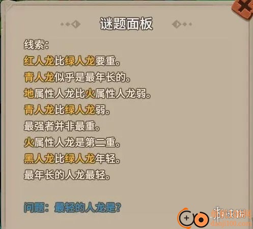 石器时代觉醒手游