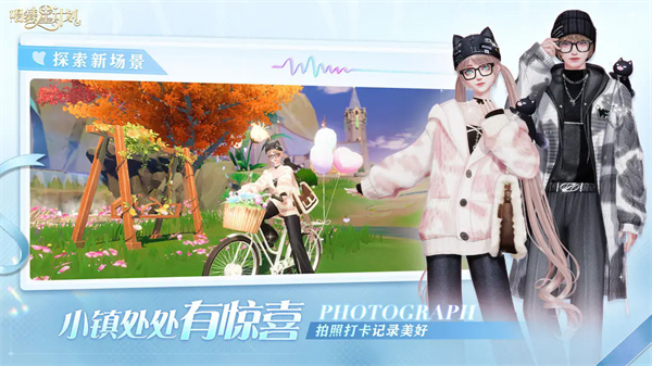 唱舞星计划2