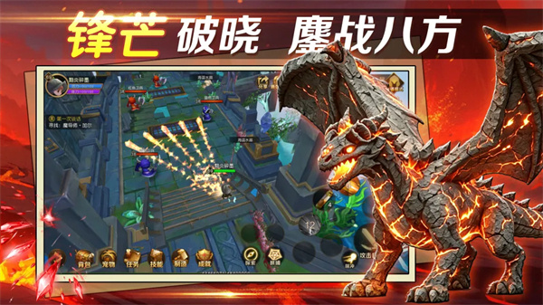 勇士与家园4