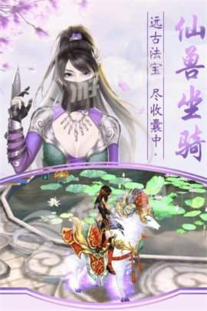 古镜奇谭手机版0
