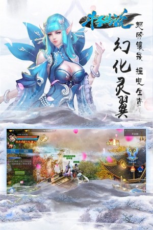 斗圣传说百度版3