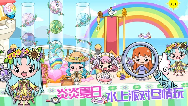 托卡小镇迷你乐园手游 托卡小镇迷你乐园游戏