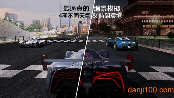 gt赛车2手机版 gt赛车2真实体验下载