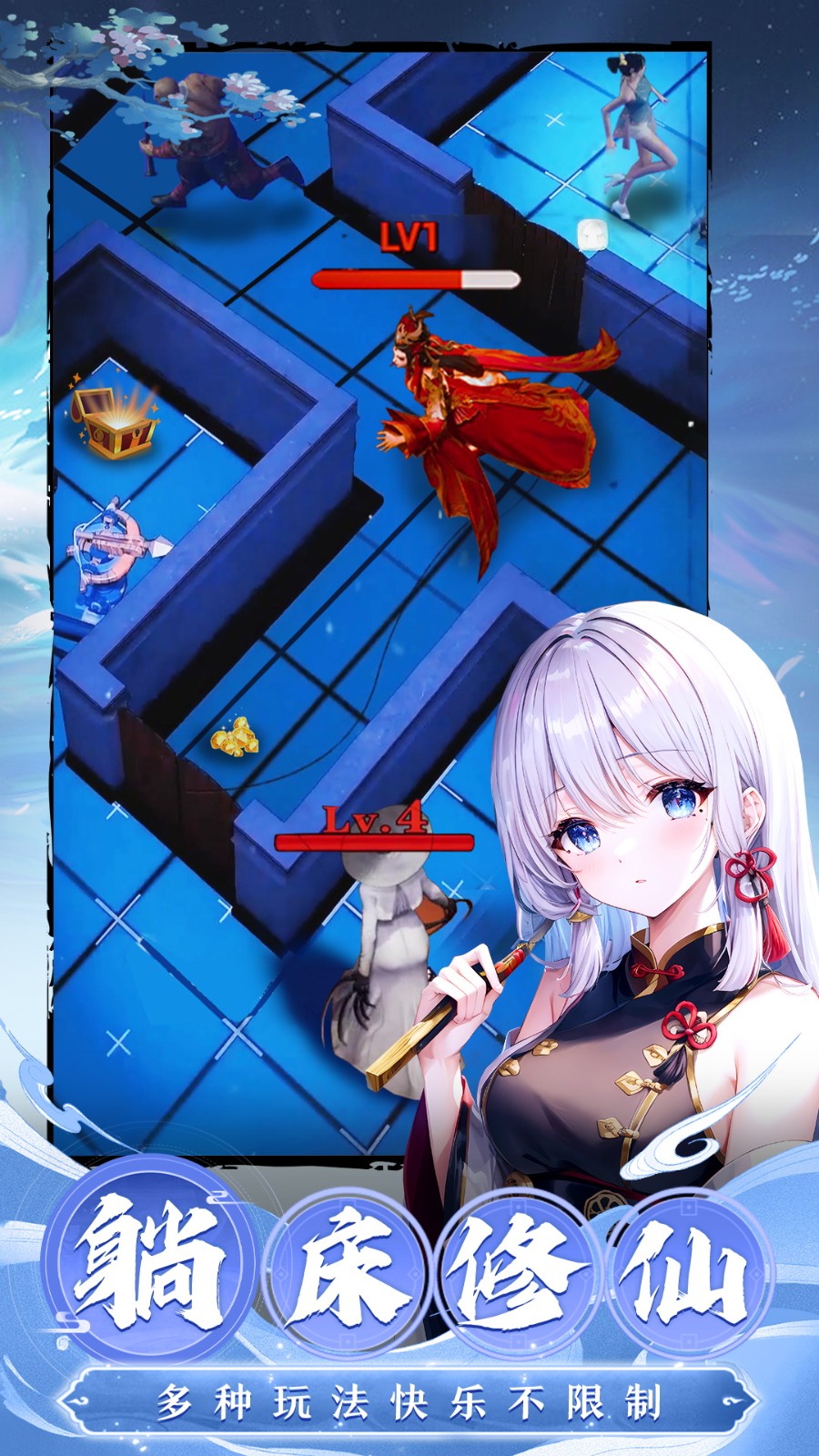异界深渊：大灵王手游3