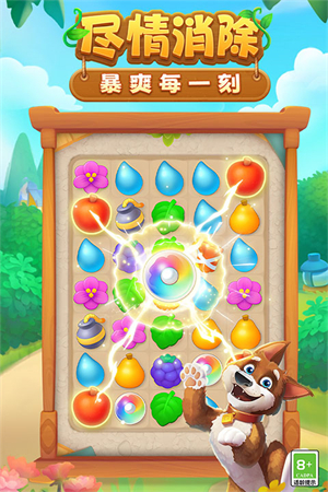 梦幻花园qq登录版本2