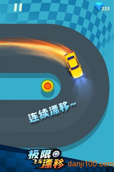 极限飞车漂移九游版2