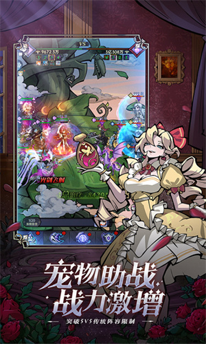 魔镜物语游戏3