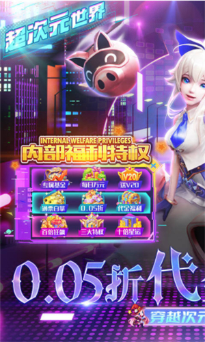 剑与轮回官方版2