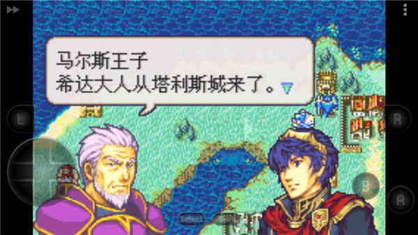 火焰纹章新圣火徽章游戏2