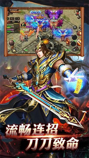 救世英雄无敌最新版1
