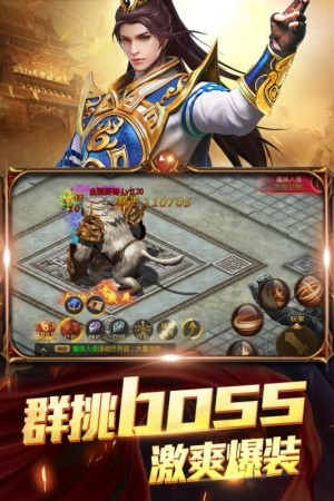 5884手游三界轮回3