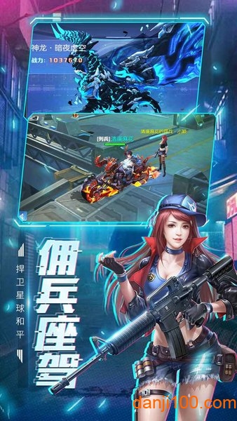 王者射击手游 王者射击游戏下载