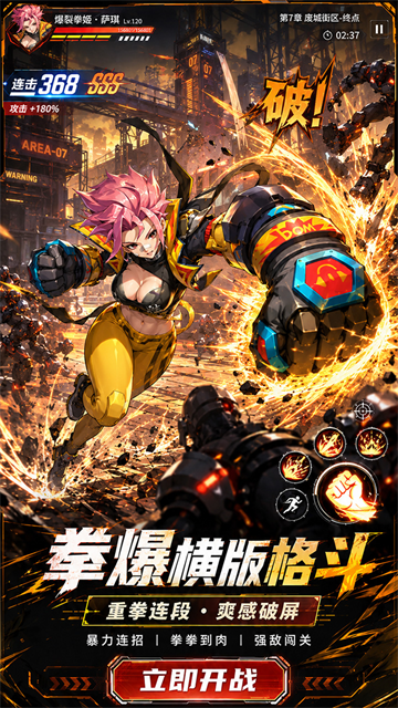 猎魔0