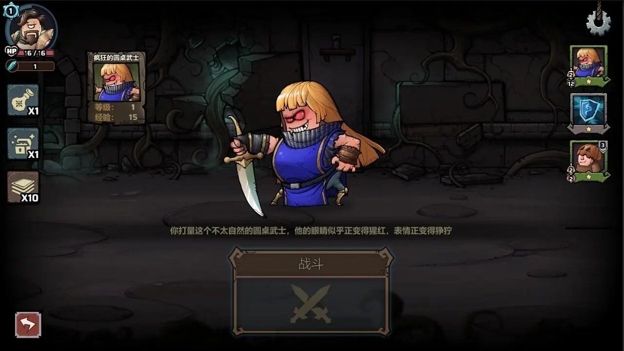 代号肉鸽流放之地游戏0