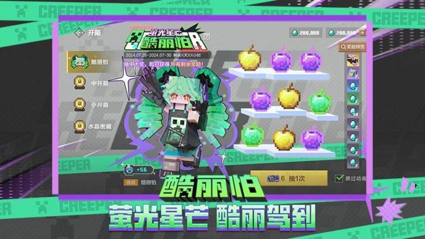 我的世界游戏3