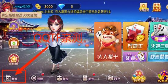 可乐斗地主残局版 可乐斗地主残局版