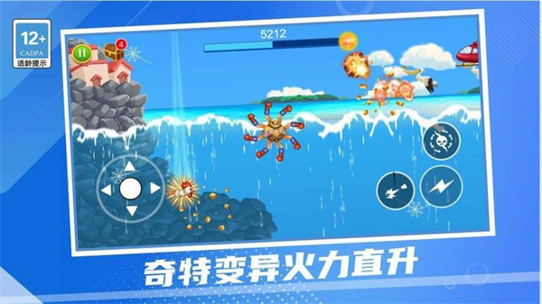 寄生兽模拟器手游1