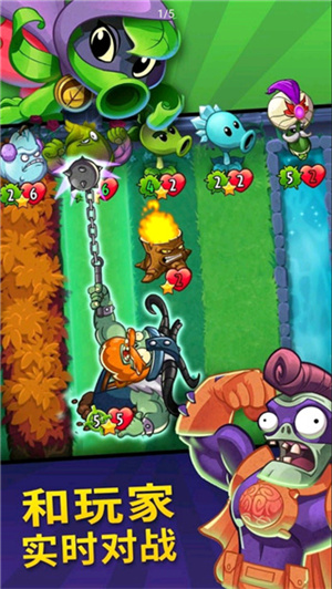 植物大战僵尸英雄2026最新版(PvZ Heroes)1