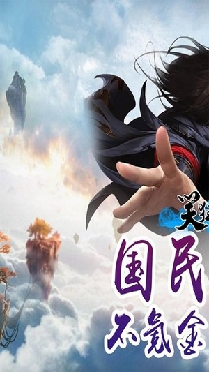 笑狂沙内购破解版0