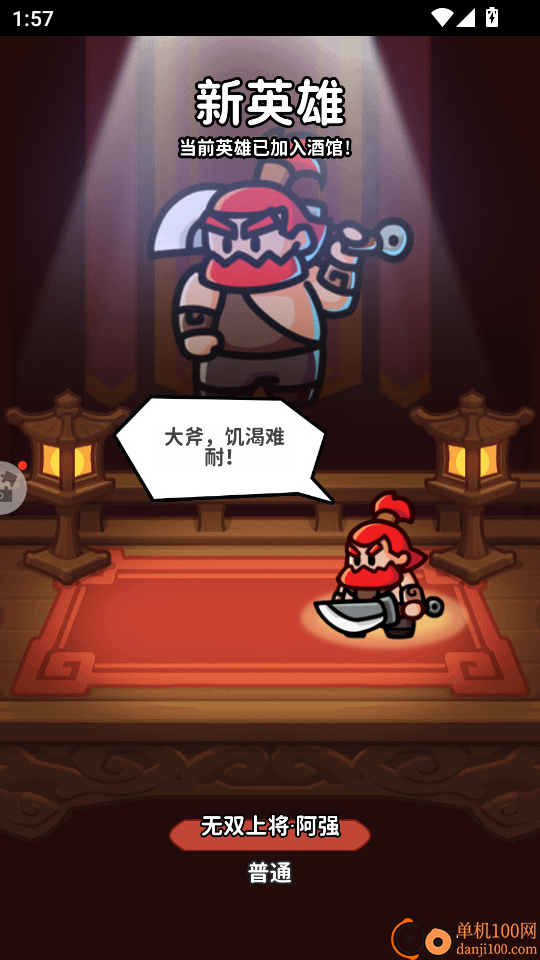 铳之迷宫手游vivo版