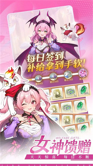 天行宝贝游戏1