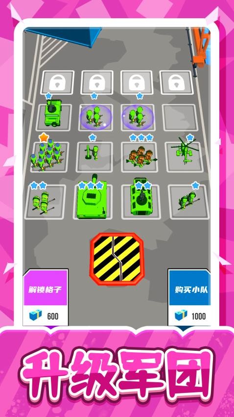 梦幻汽车军团游戏2
