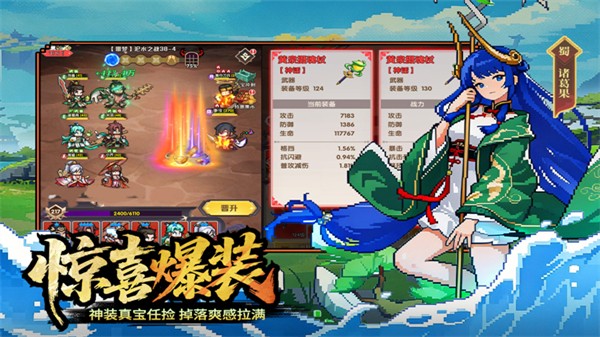 荣耀战将游戏1