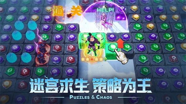 帝国与魔法手游4