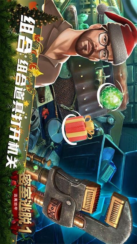 密室逃脱1逃离地牢手游2